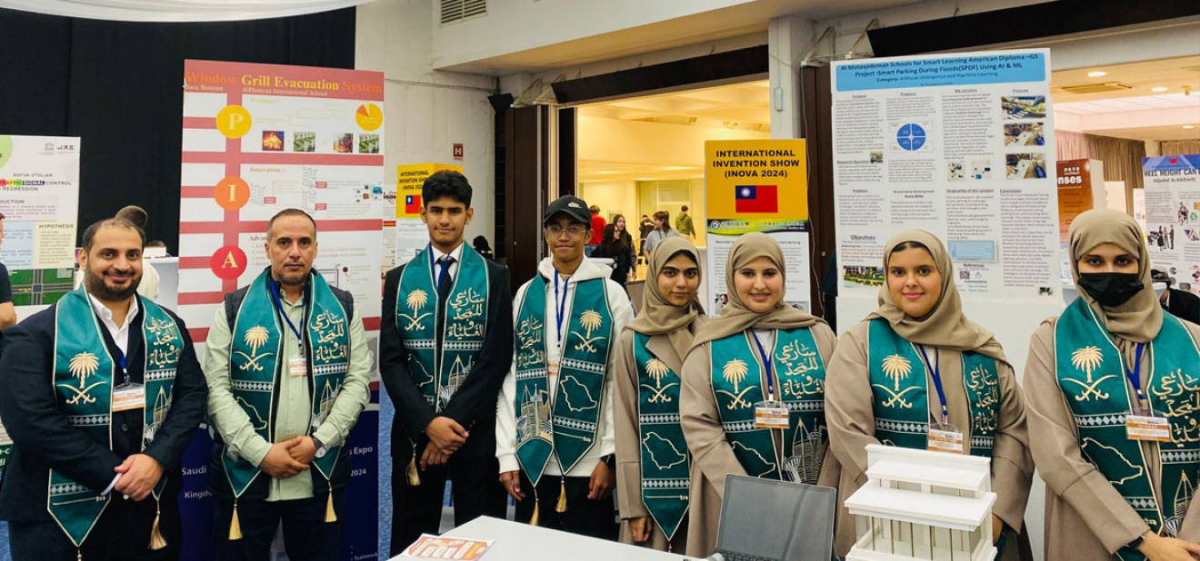 معرض أنوفا الدولي بكرواتيا